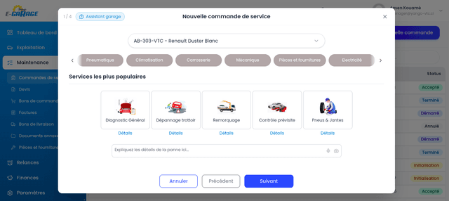 Demande de service